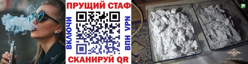 Бошки Шишки Дубна