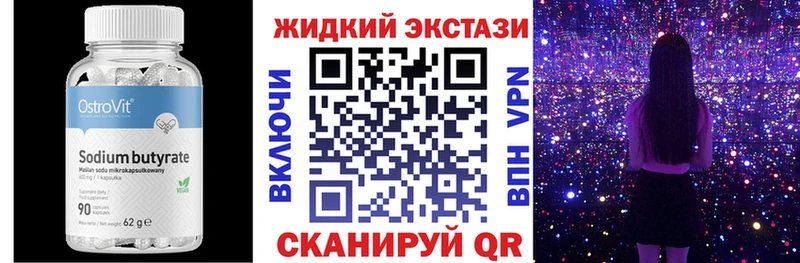 Бутират буратино  магазин продажи наркотиков  Дубна 