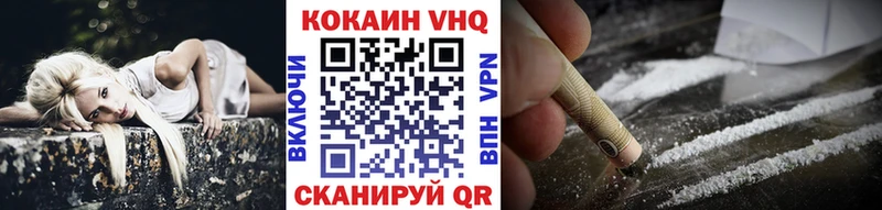 Кокаин Fish Scale Дубна