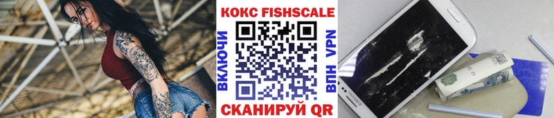 COCAIN FishScale  мега как войти  Дубна 