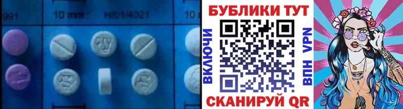 закладка  Дубна  Ecstasy mix 