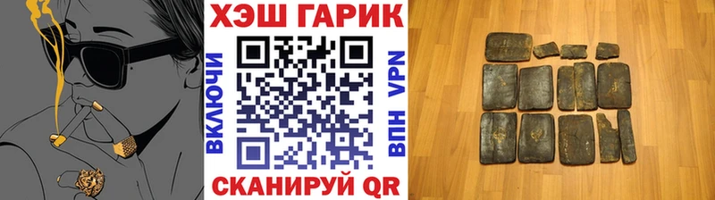 OMG ссылки  Дубна  ГАШ Cannabis 
