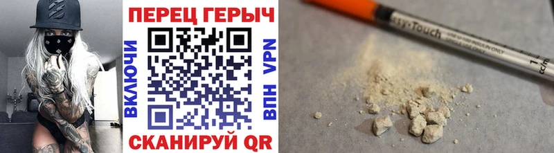 продажа наркотиков hydra ССЫЛКА маркетплейс телеграм Дубна ГЕРОИН герыч