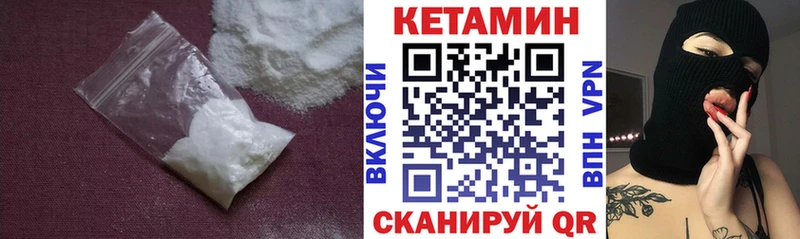 купить наркоту  Дубна  КЕТАМИН VHQ 