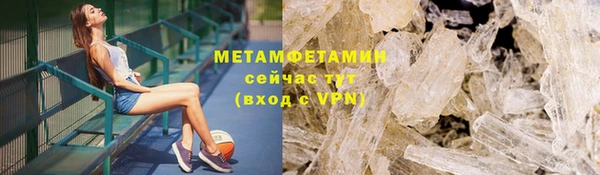 герыч Володарск