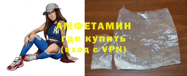 спайс Волоколамск