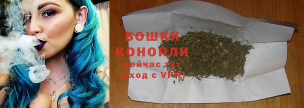 спайс Волоколамск