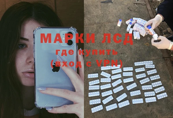 наркотики Горняк