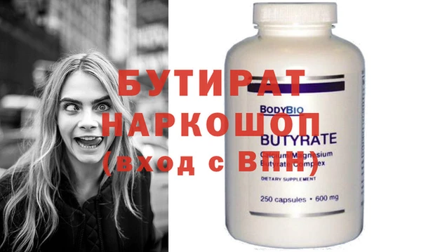 герыч Володарск