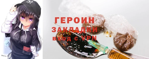 спайс Волоколамск