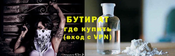 spice Верея