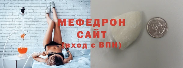 герыч Верхнеуральск