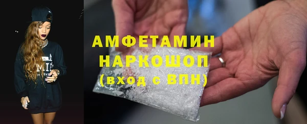 ALPHA-PVP Волосово