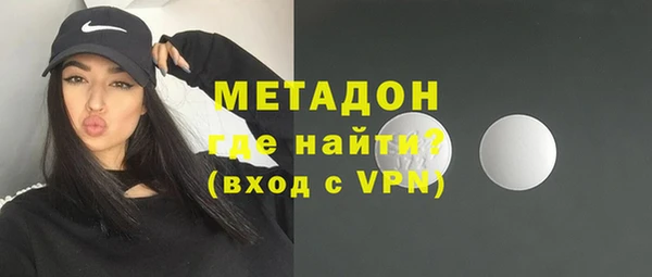 спайс Волоколамск