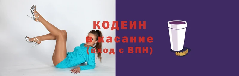 спайс Волоколамск