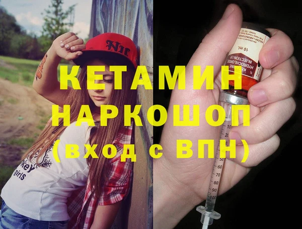 ALPHA-PVP Волосово