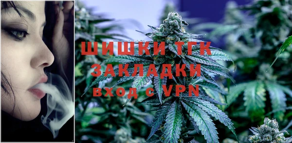 герыч Верхнеуральск