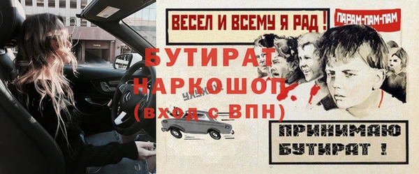 спайс Волоколамск