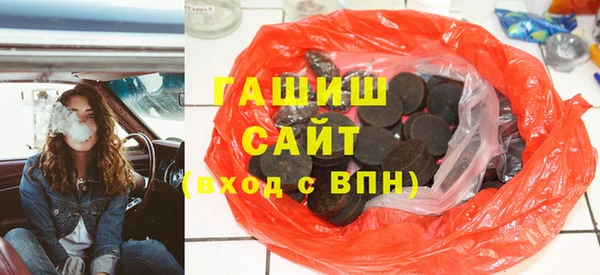 герыч Володарск