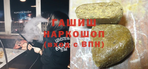 спайс Волоколамск