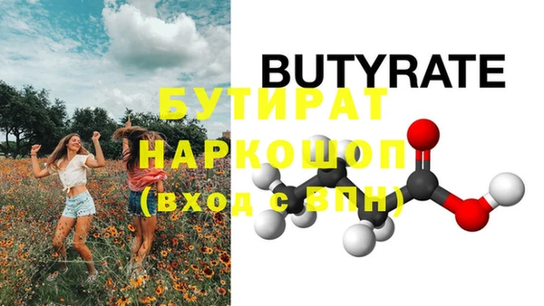 герыч Володарск