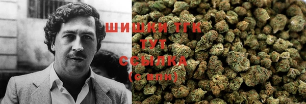 герыч Верхнеуральск