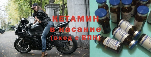 ALPHA-PVP Волосово