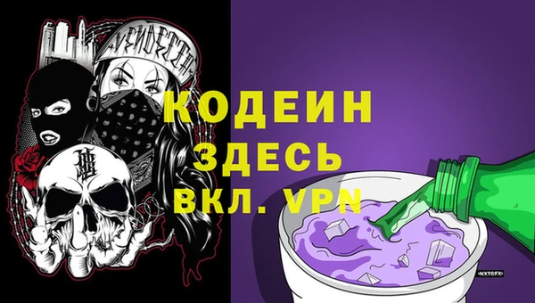 герыч Верхнеуральск