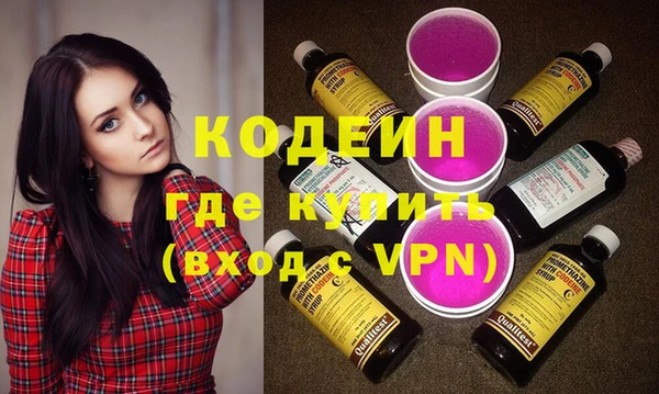 кокаин колумбия Богородск
