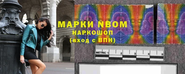 герыч Верхнеуральск