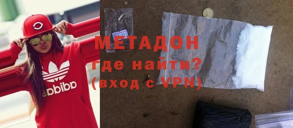 герыч Володарск