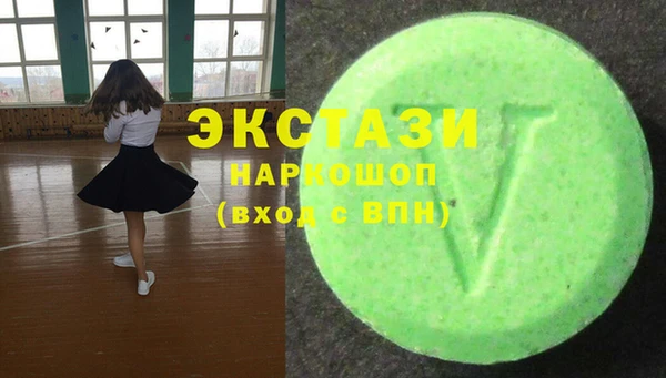 герыч Володарск
