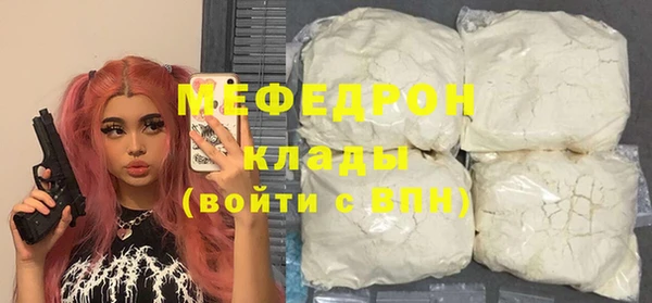 ALPHA-PVP Волосово