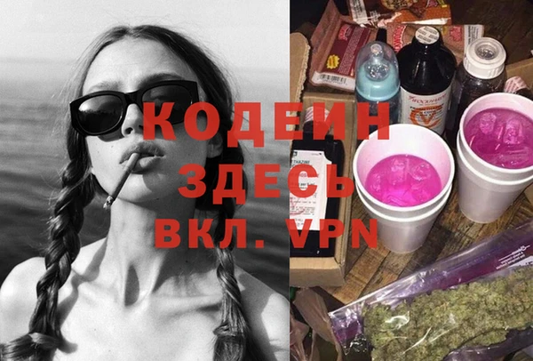 герыч Верхнеуральск