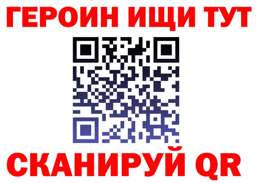 АМФ VHQ ТОР shop гидра Дубна