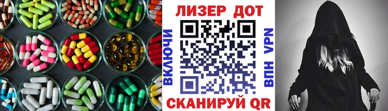 LSD-25 экстази кислота  как найти наркотики  Дубна 