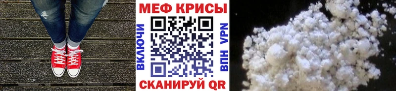 Меф VHQ Дубна