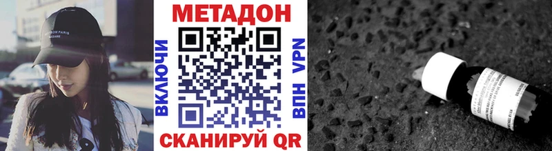 KRAKEN сайт  даркнет сайт  Дубна  Метадон methadone 