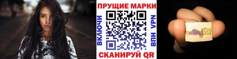 сайты даркнета состав  где можно купить наркотик  Дубна  Марки N-bome 1500мкг 