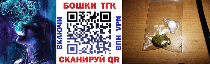 закладки Дубна Марихуана THC 21%